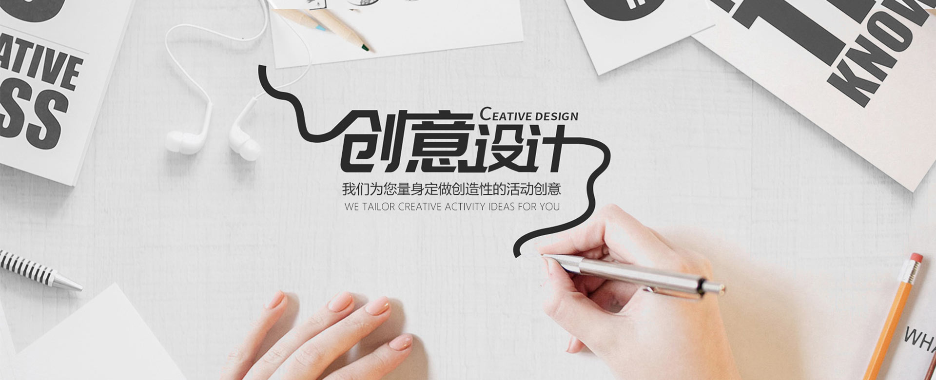 山東地區(qū)最具活力的活動(dòng)策劃踐行者，和者共贏(yíng)，器者重義